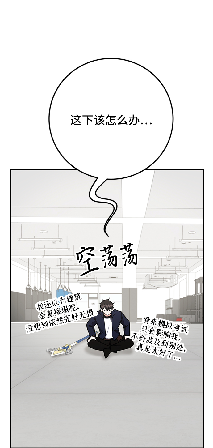 第27话9