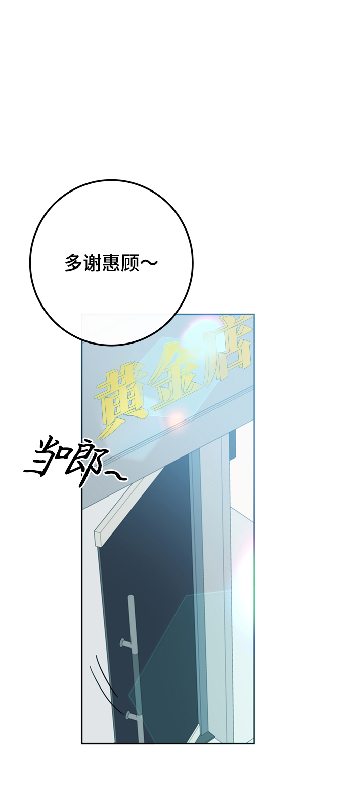 第27话94