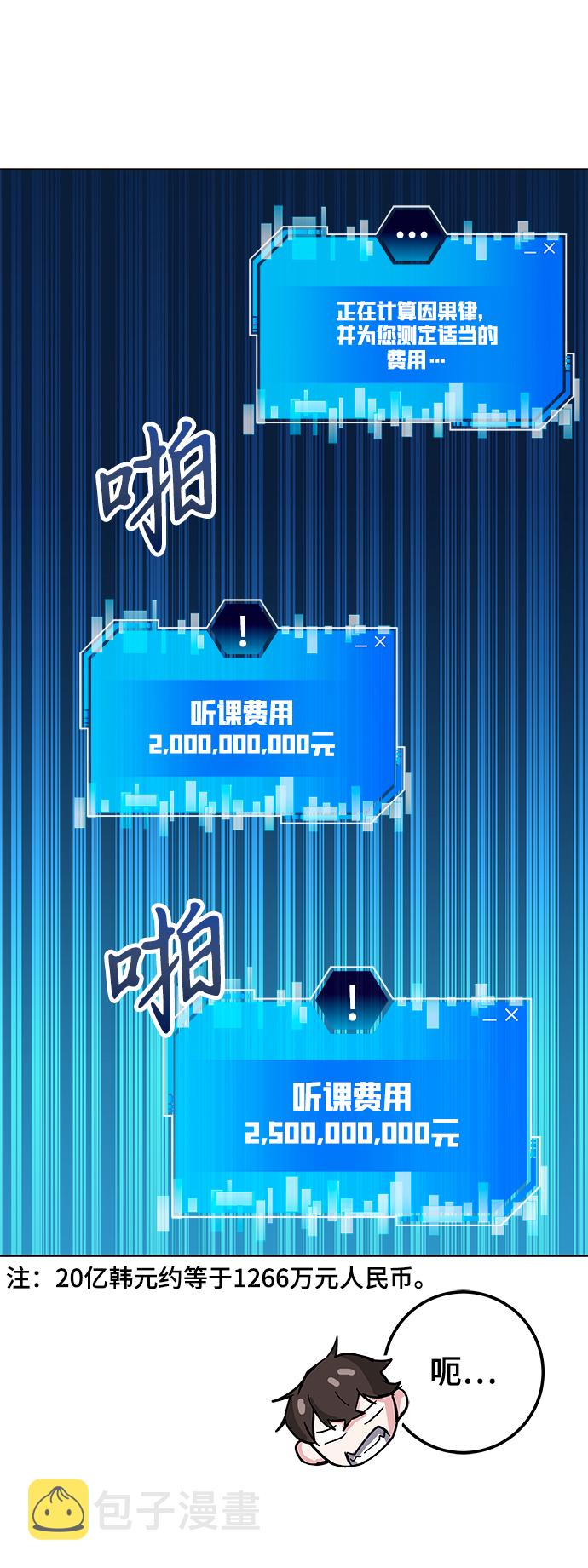 第30话41