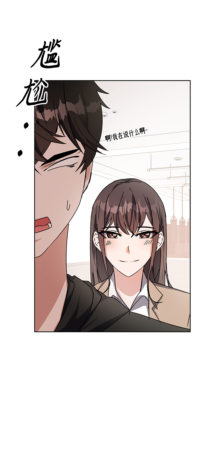 第17话105
