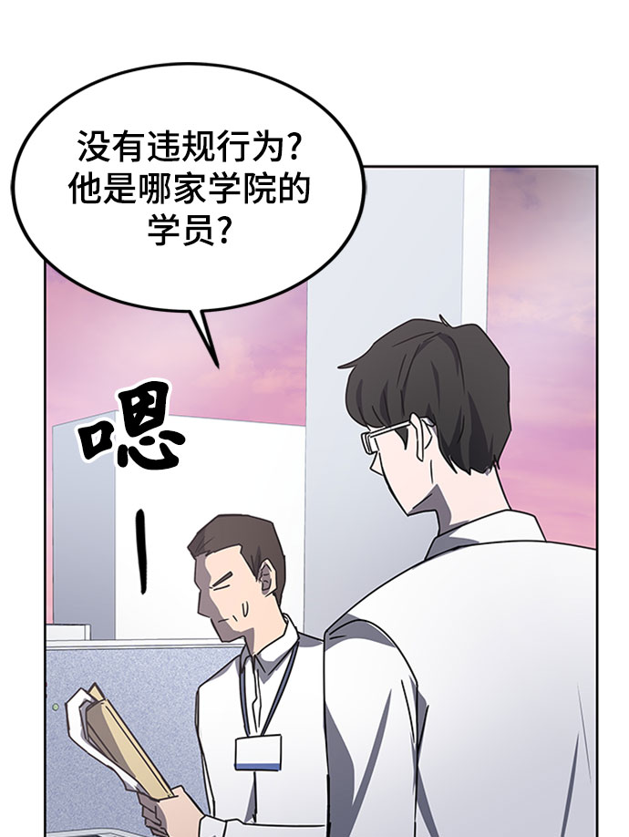第19话29
