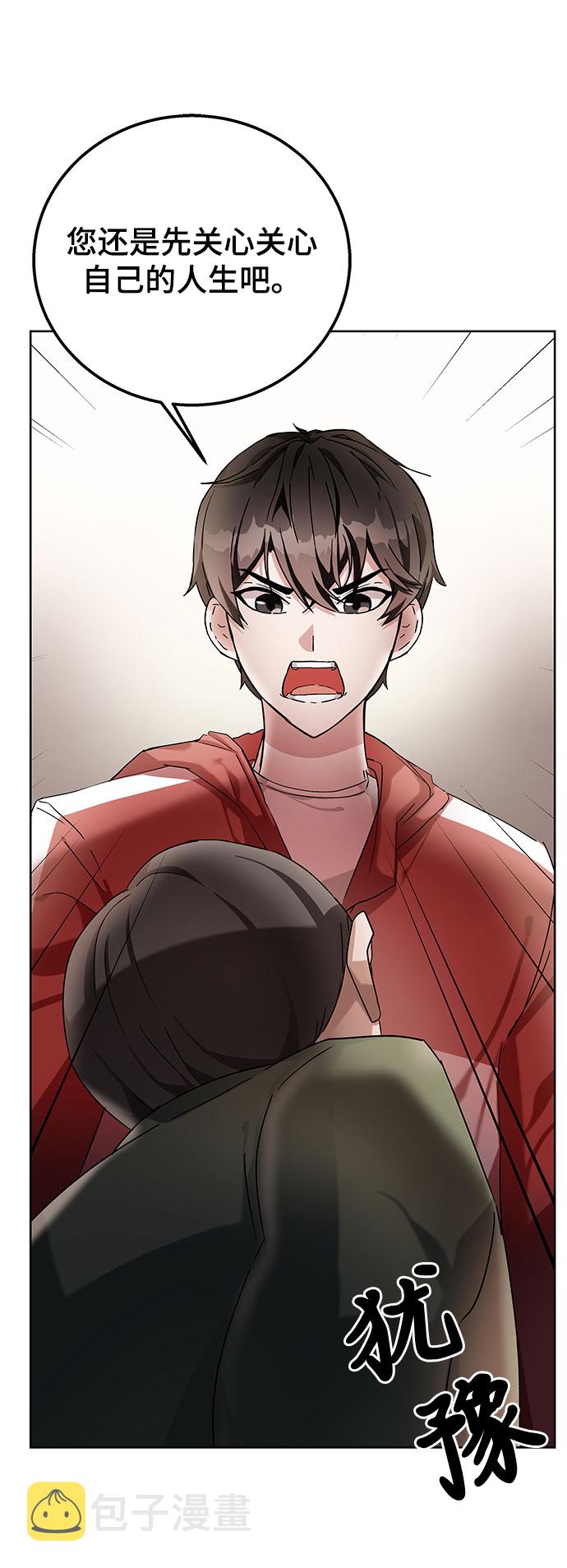 第2话67