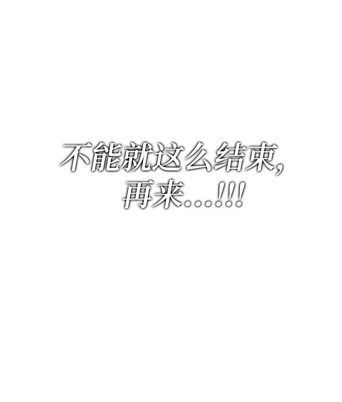 第14话75