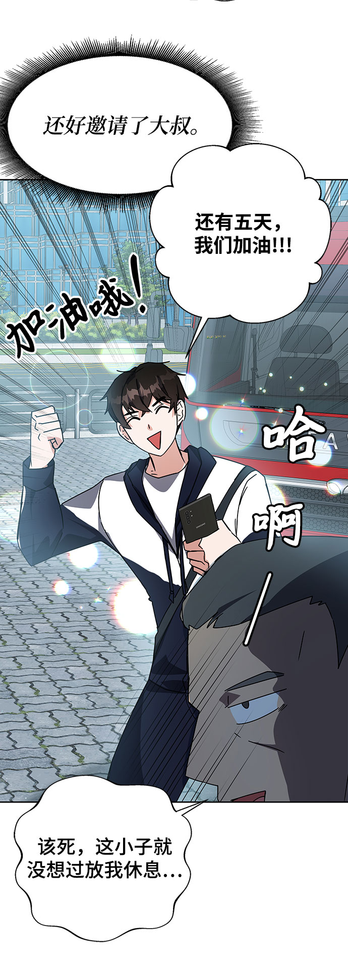 第19话89