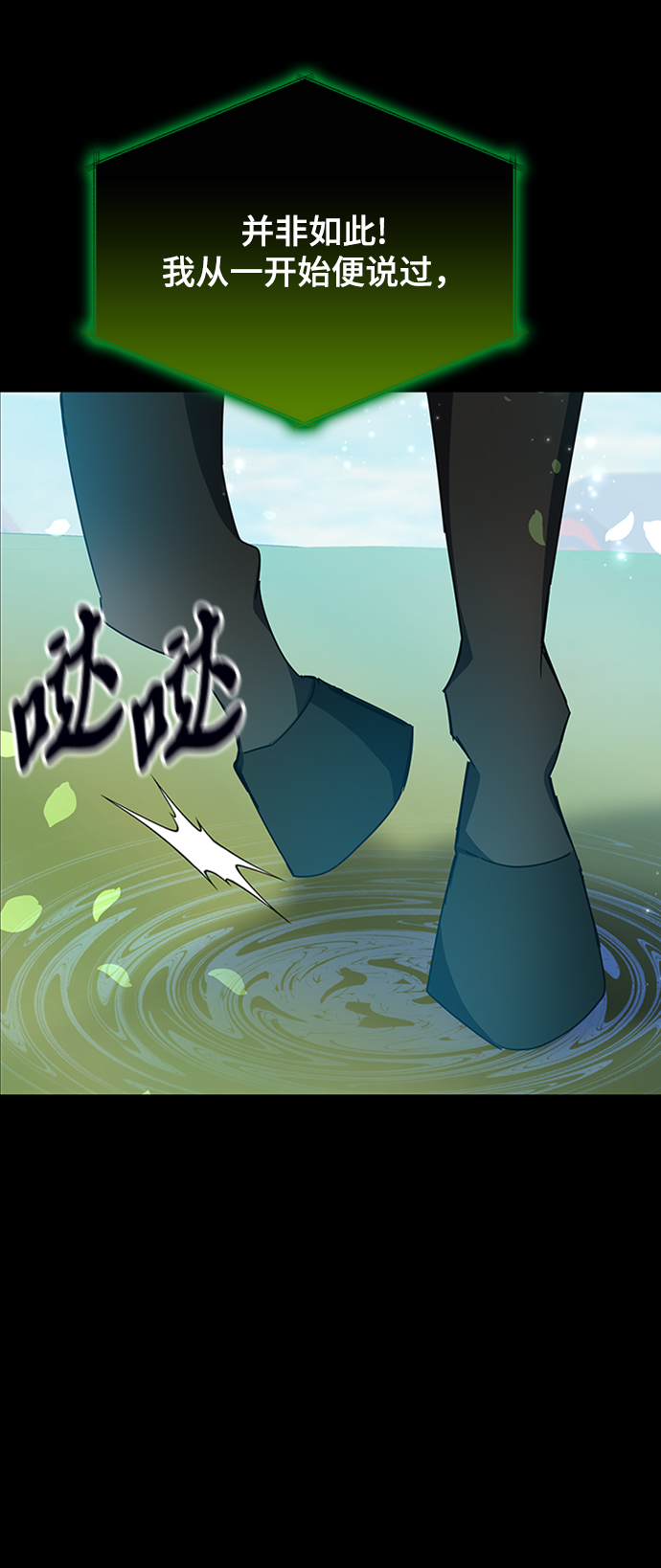 第23话16