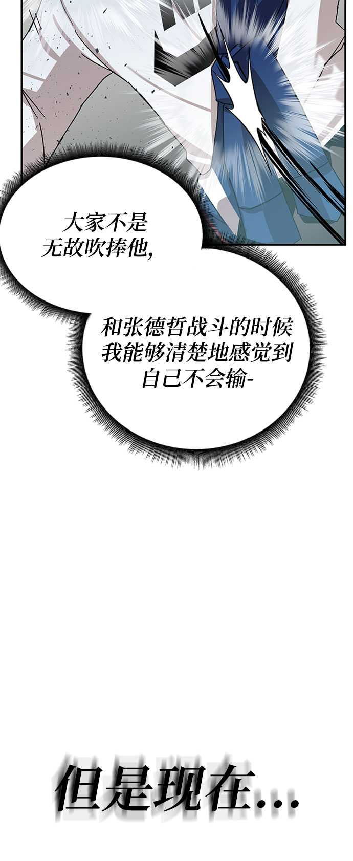 第11话58
