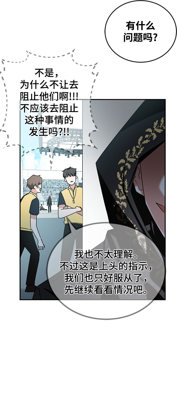 第11话21