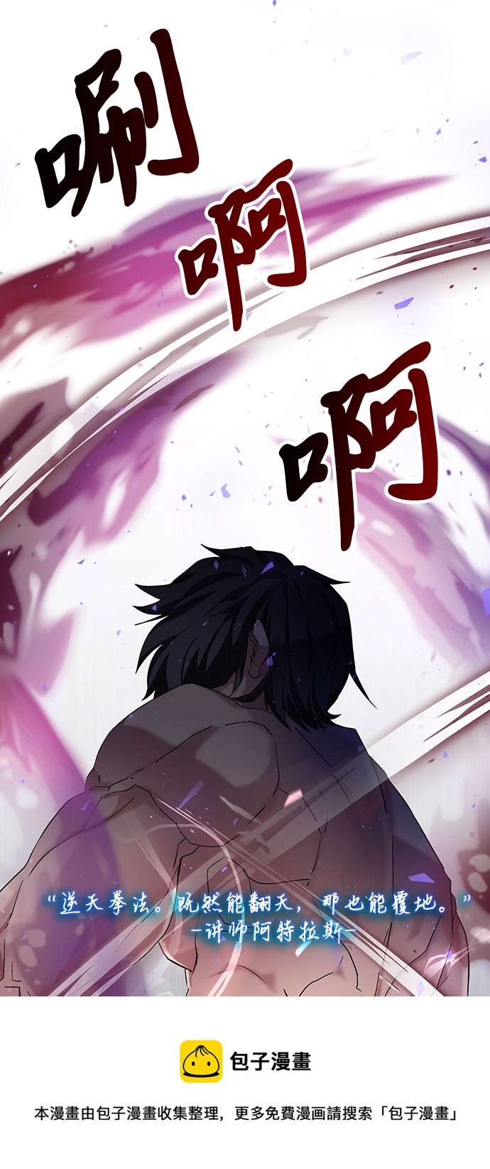 序章53