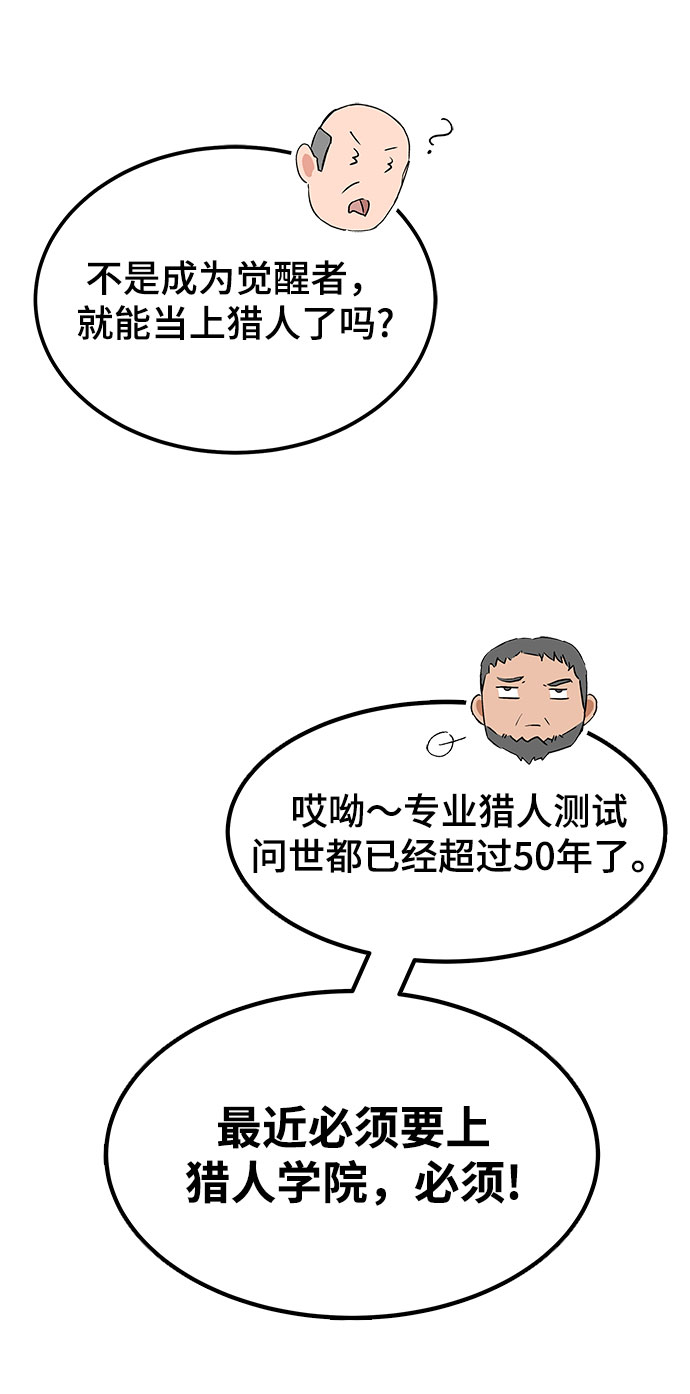 第1话9