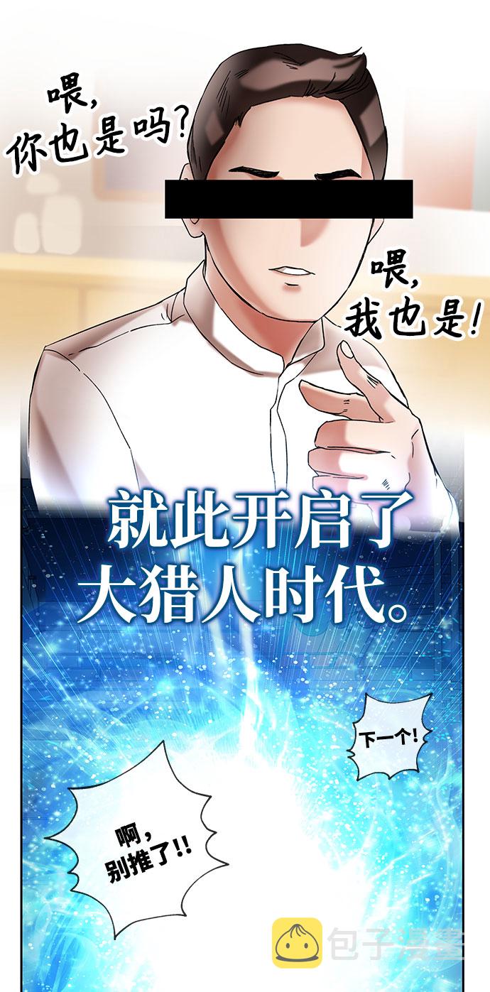 序章19