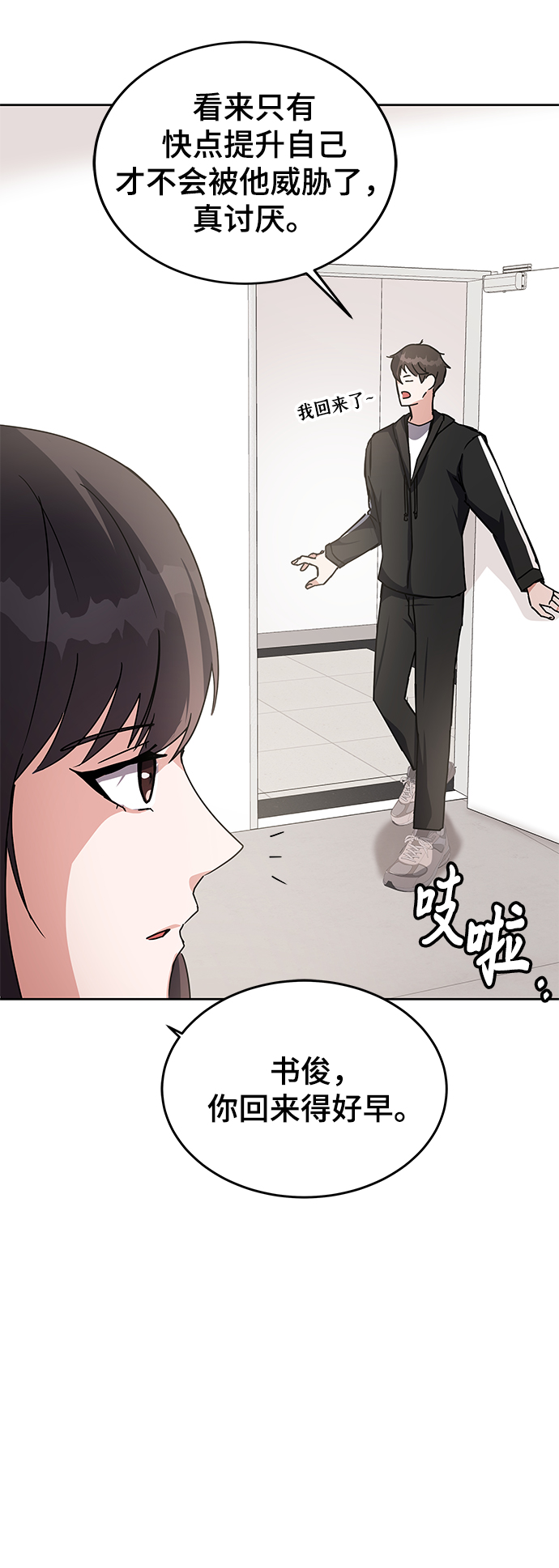 第17话94