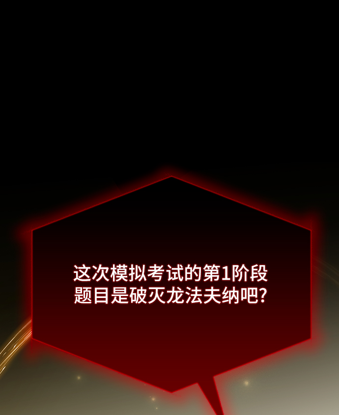 第27话30