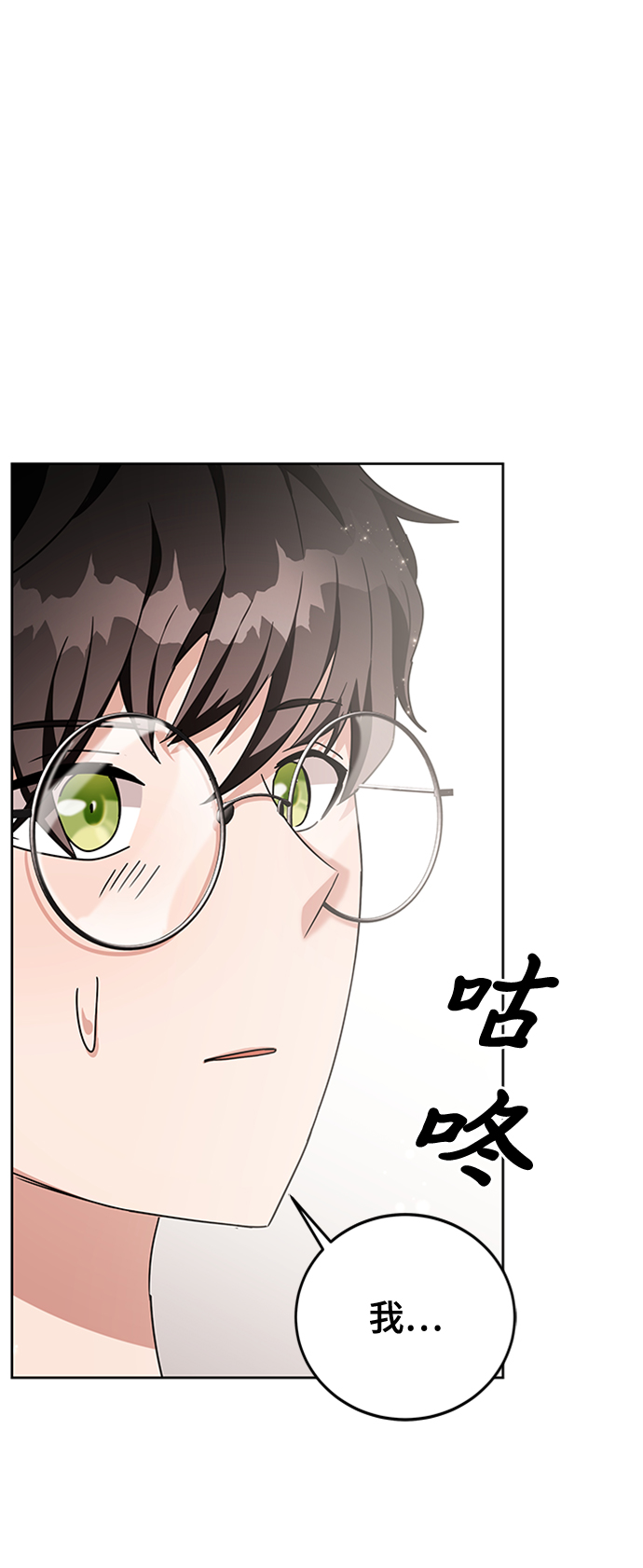 第9话121