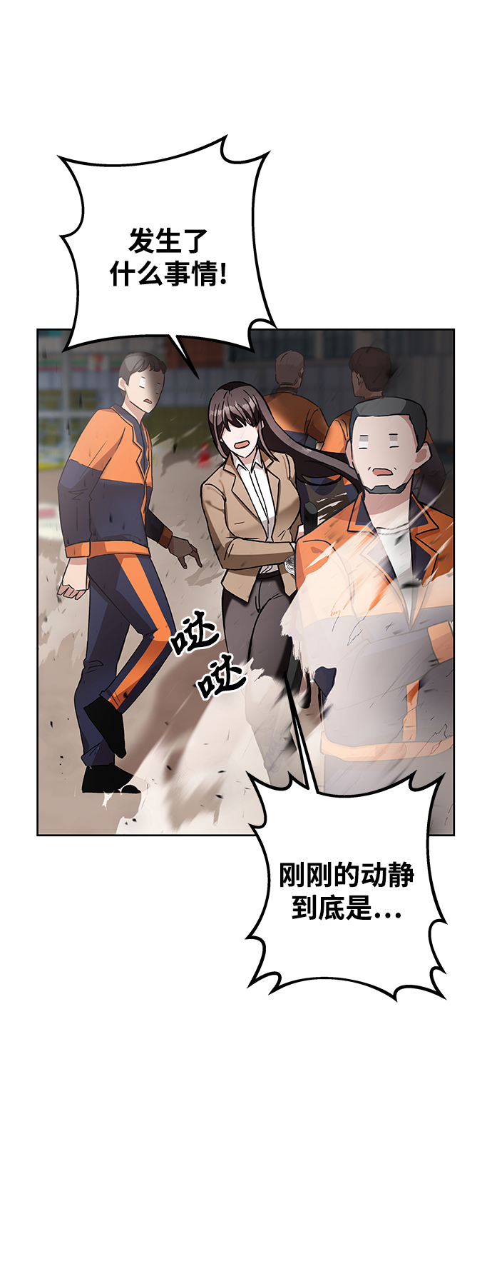 第4话95