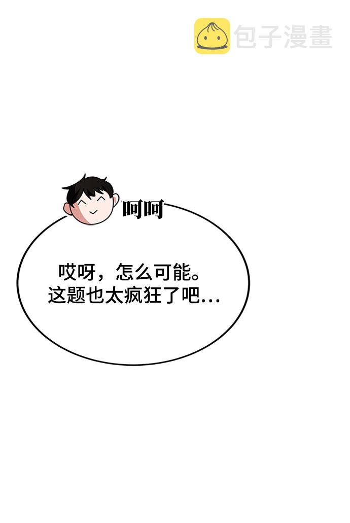 第26话114