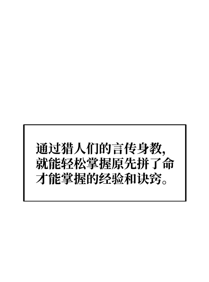 第1话11