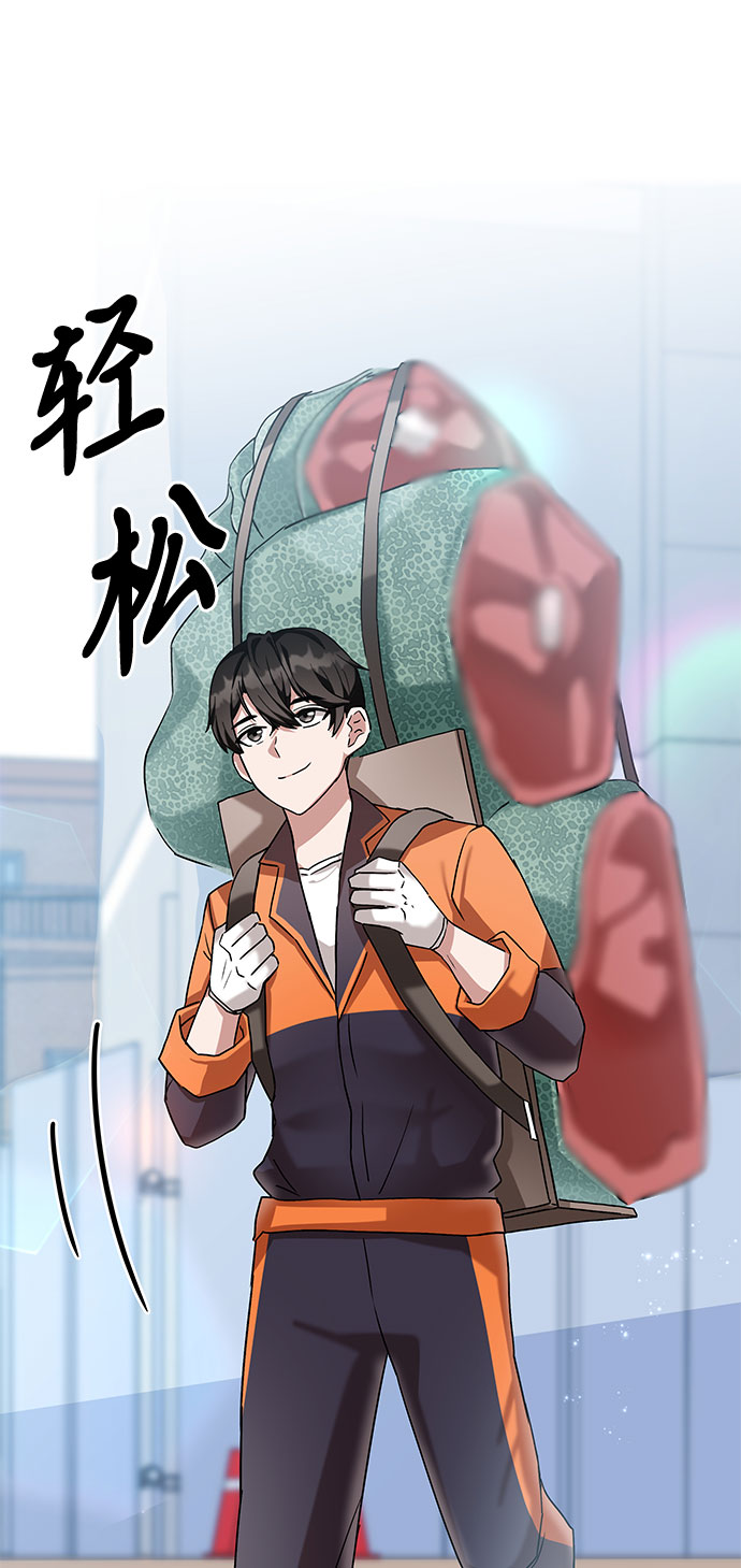 第3话40