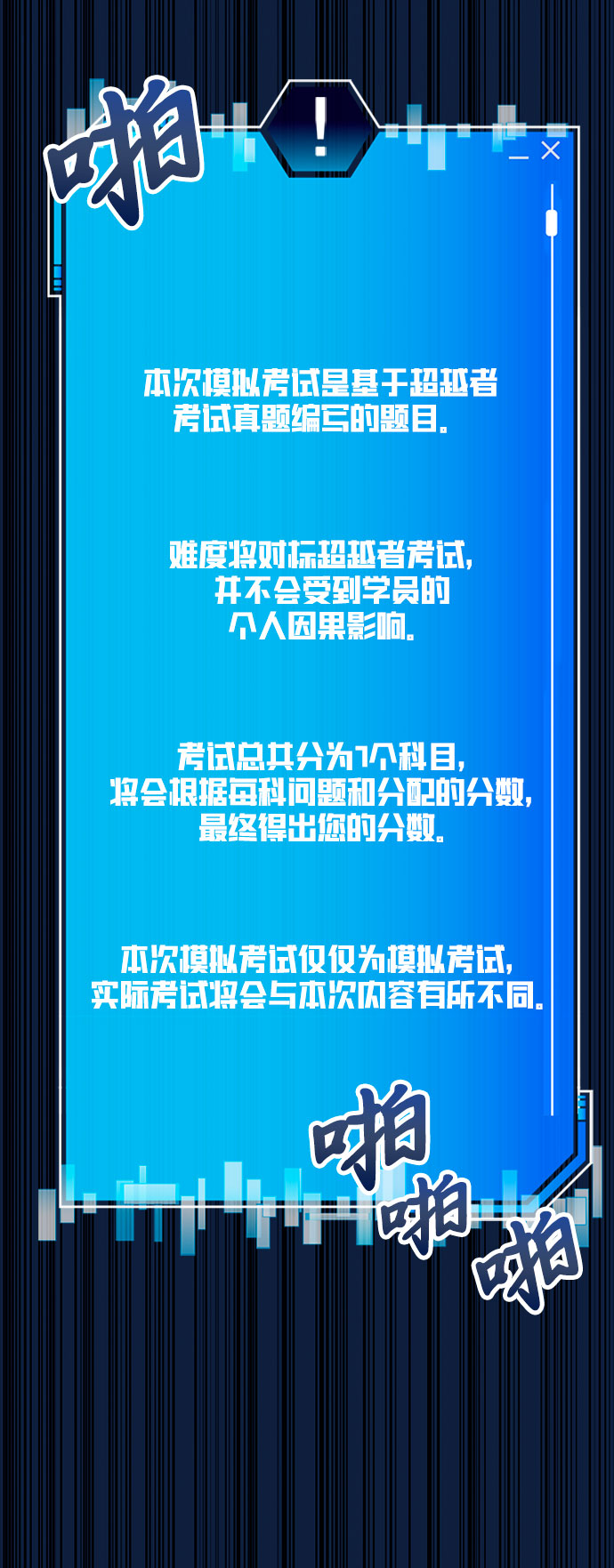 第26话91