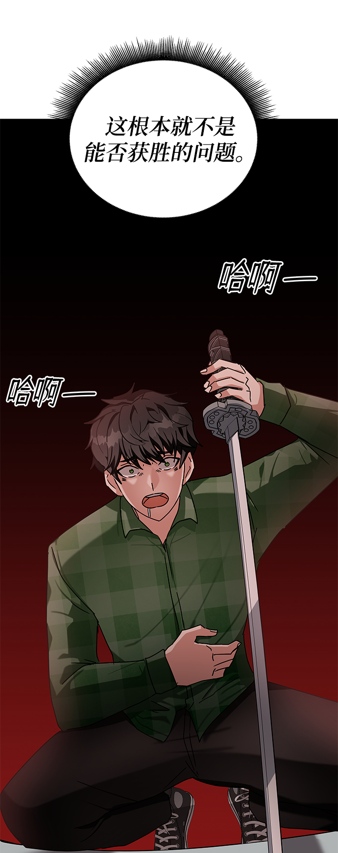 第10话83
