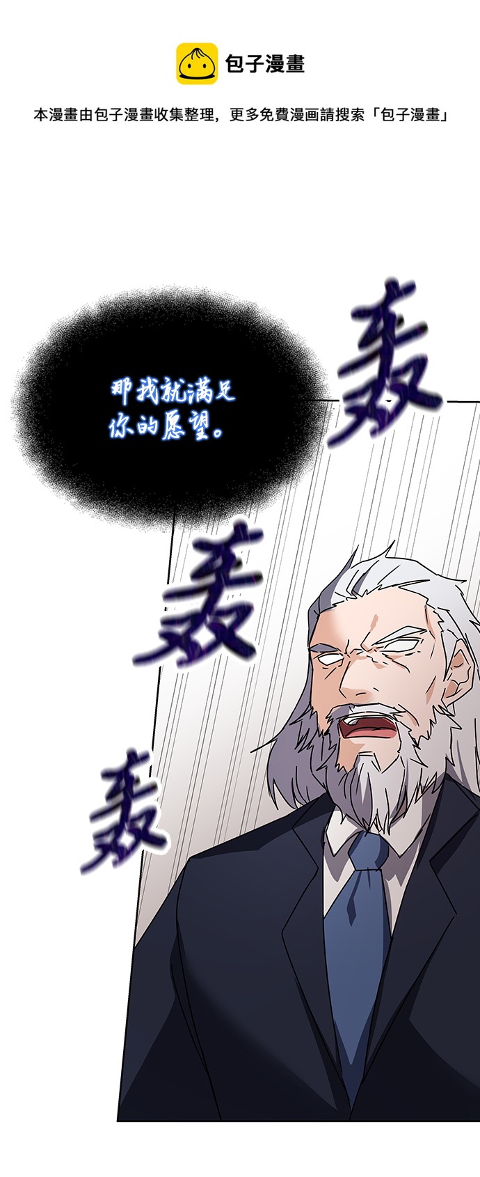 第14话106