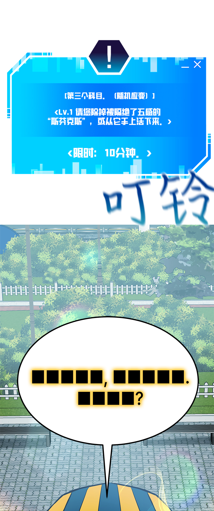 第28话81