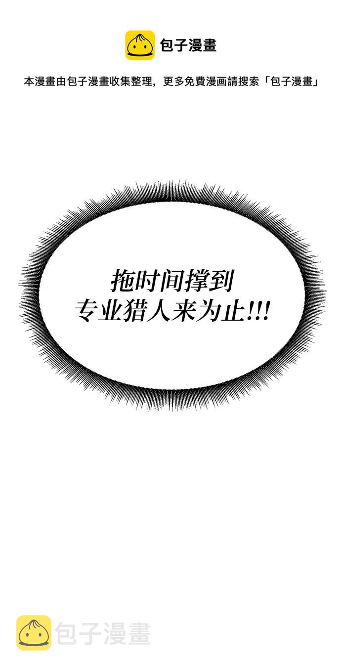 第4话53