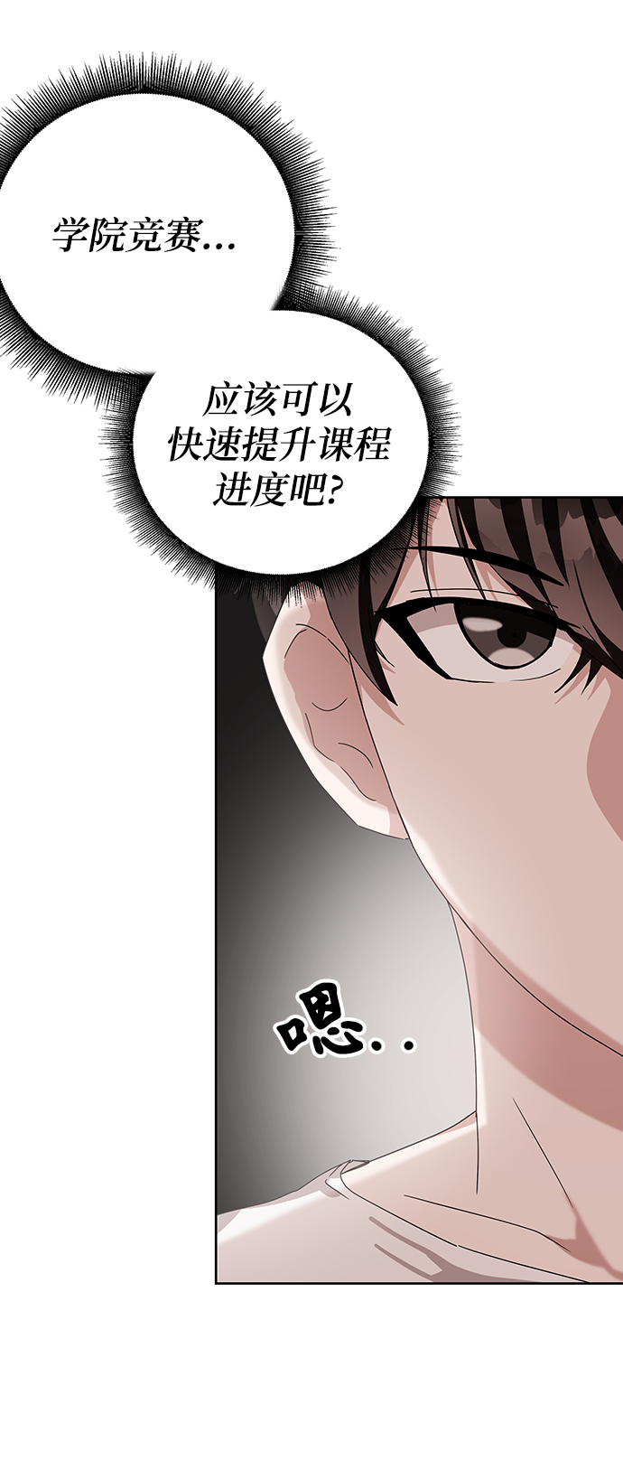 第6话69