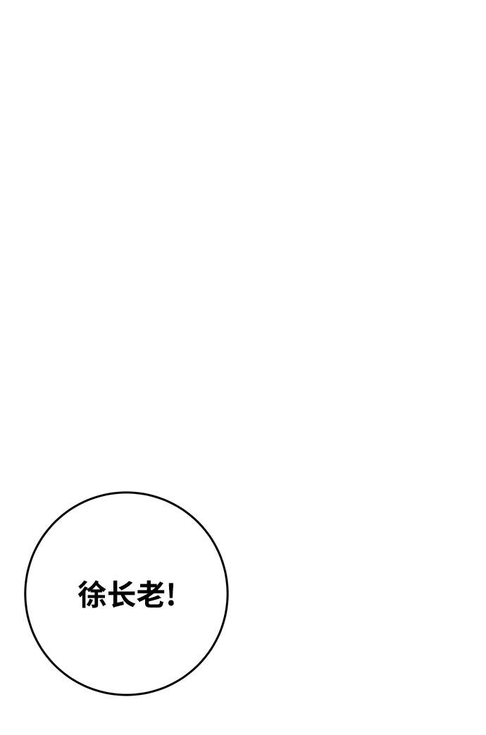 第14话5