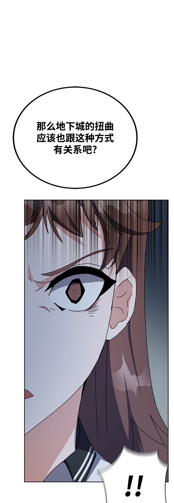 第25话82