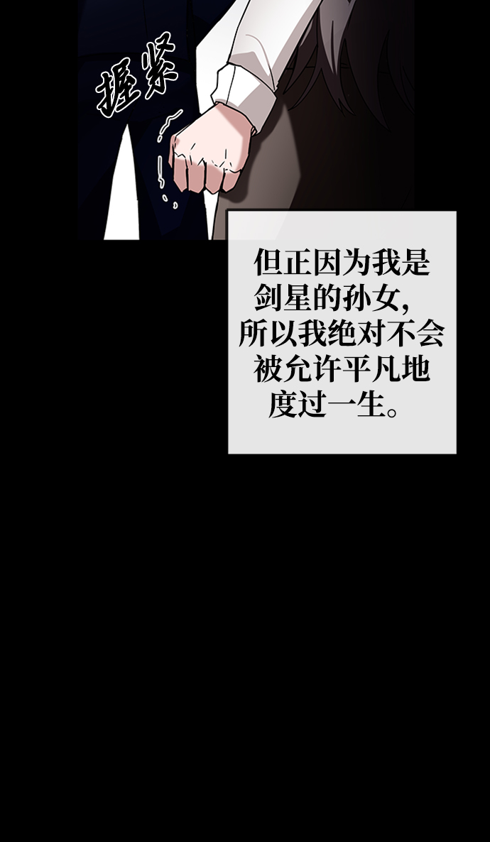 第4话12