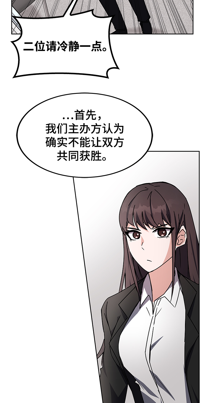 第21话42
