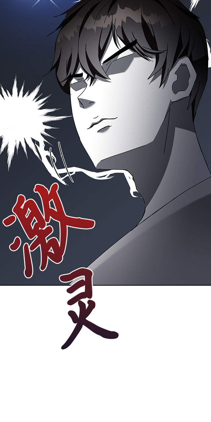 第7话70