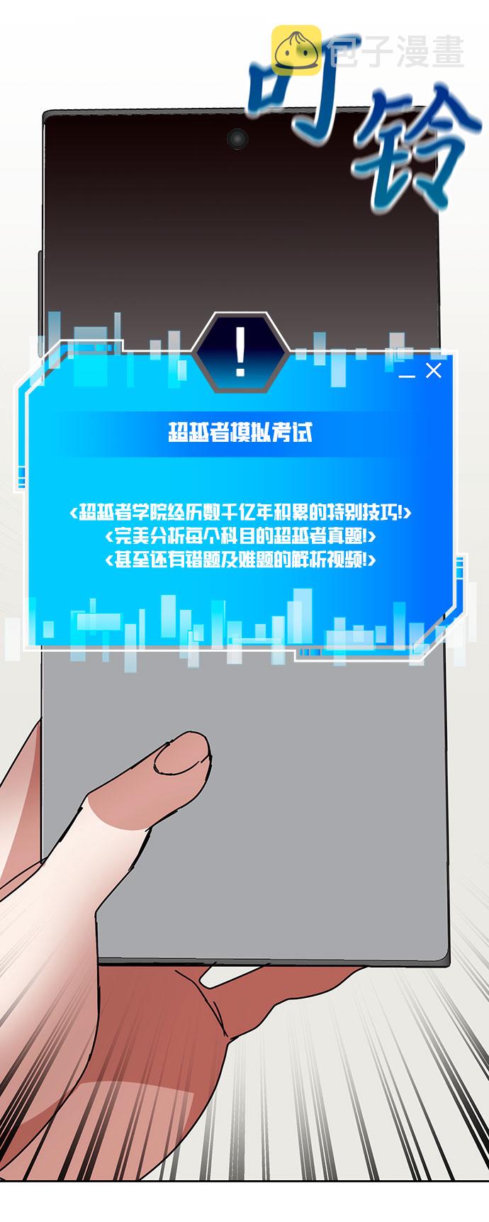 第26话58