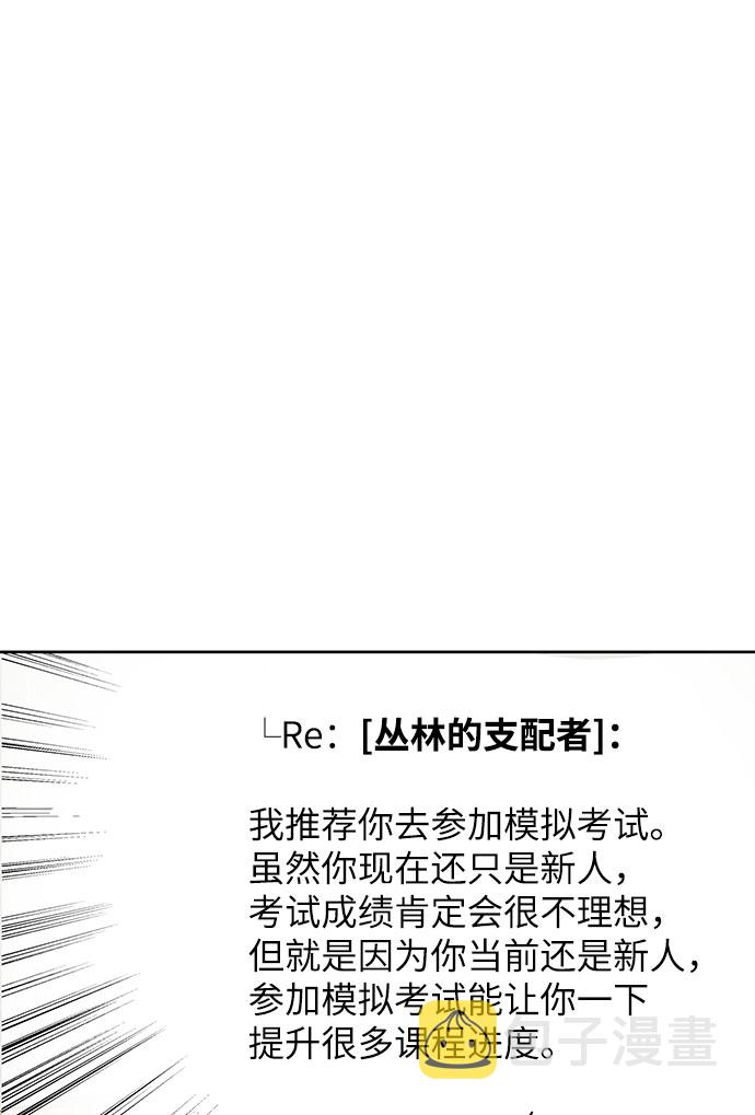 第26话79