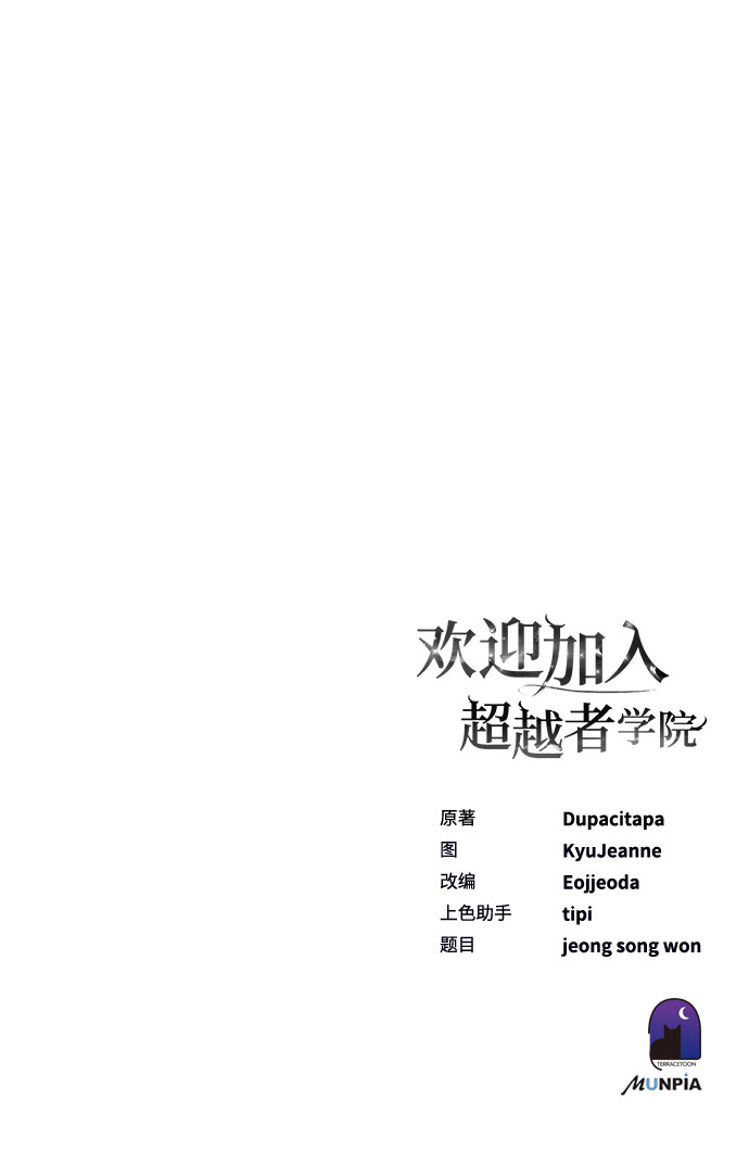 第3话143