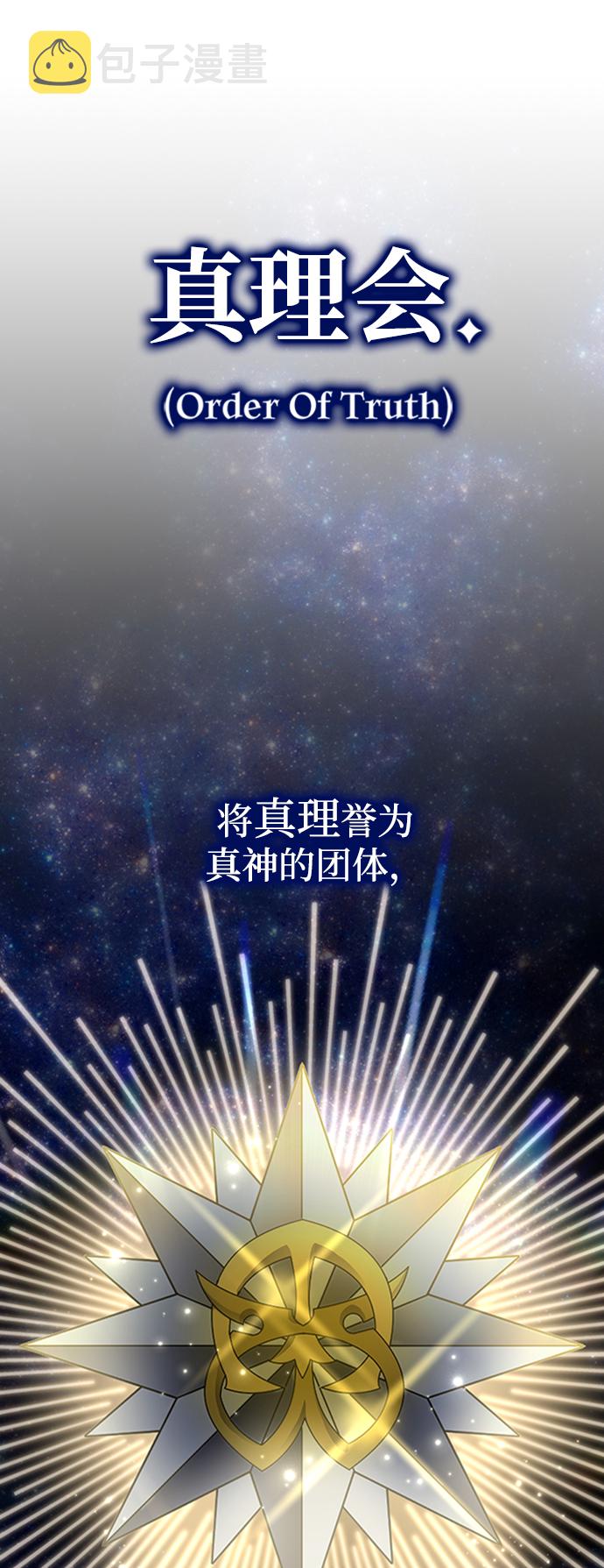 第16话80