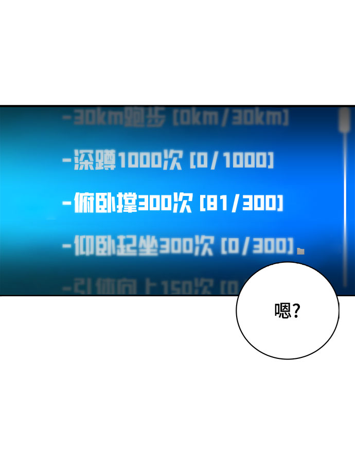 第2话31