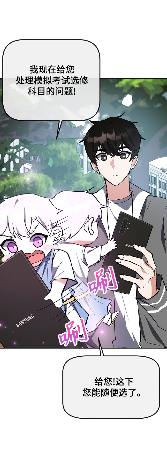 第29话39