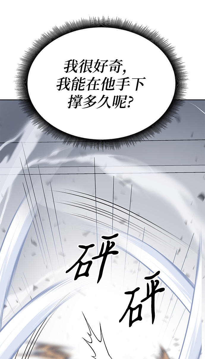 第14话67