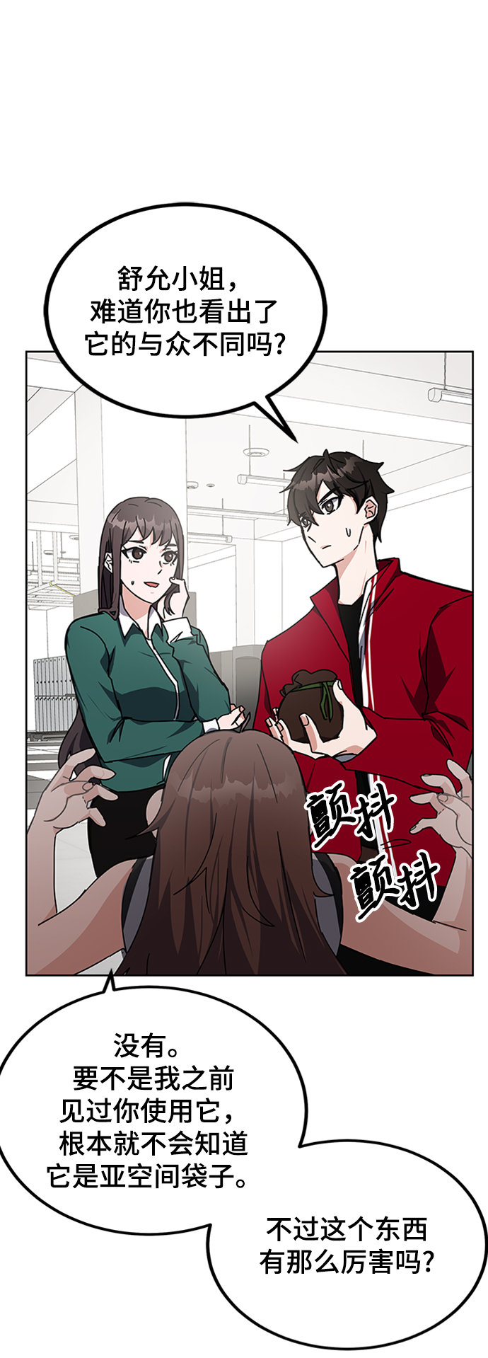 第25话40