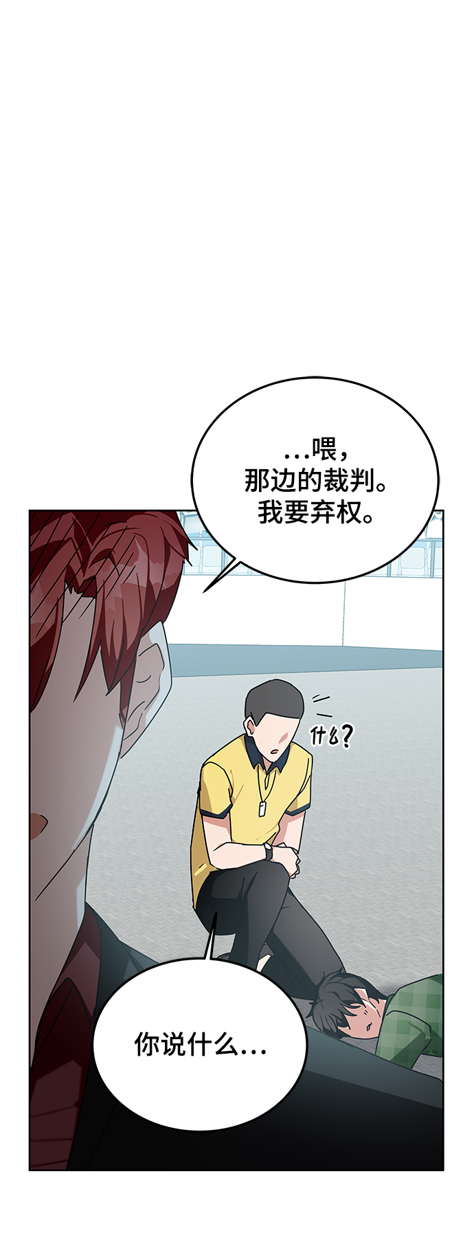 第10话112