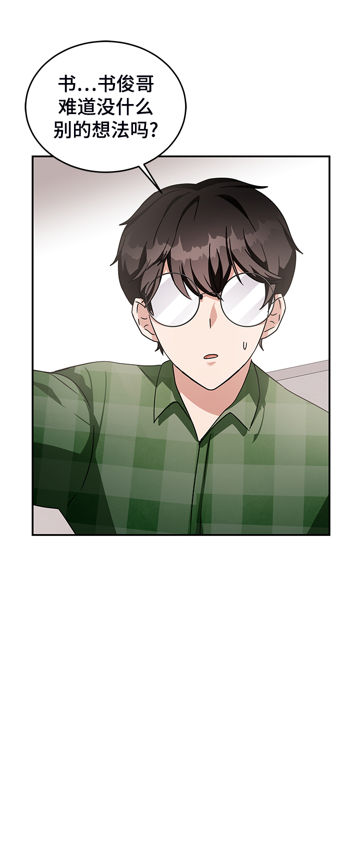 第9话79