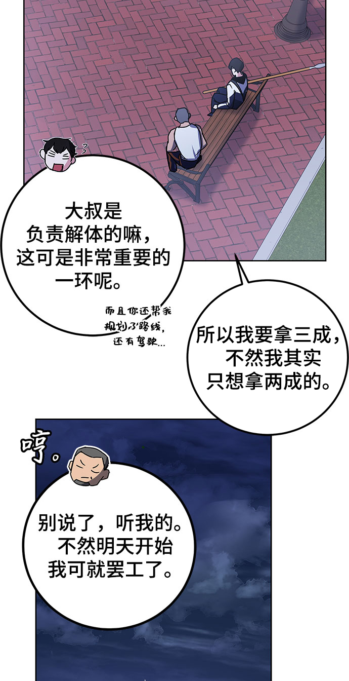第19话70
