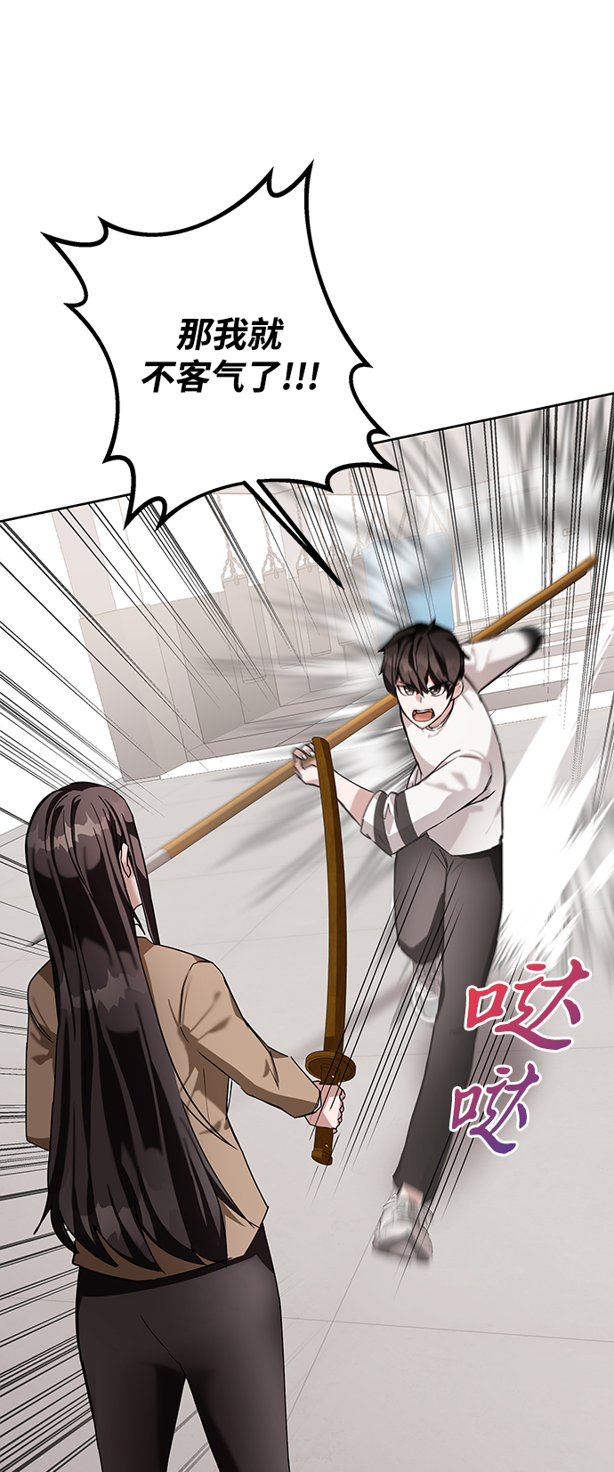 第6话95