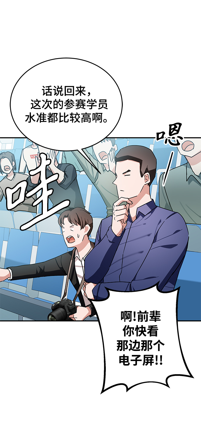 第8话10