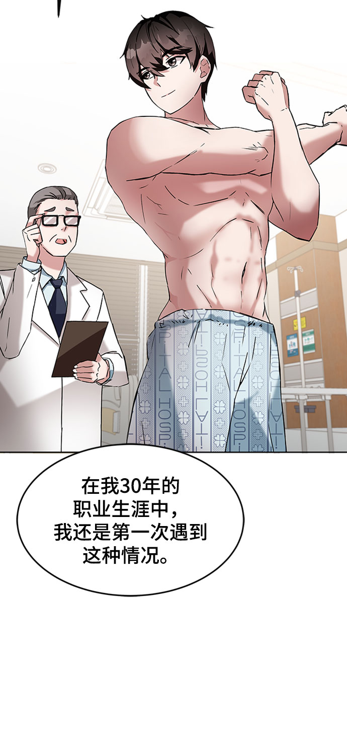 第1话140