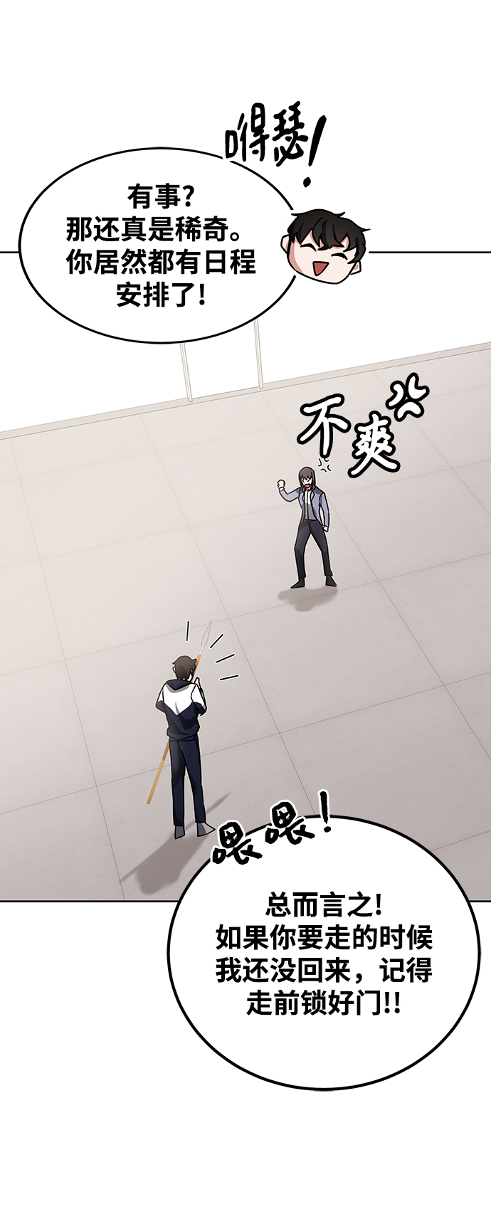 第13话31