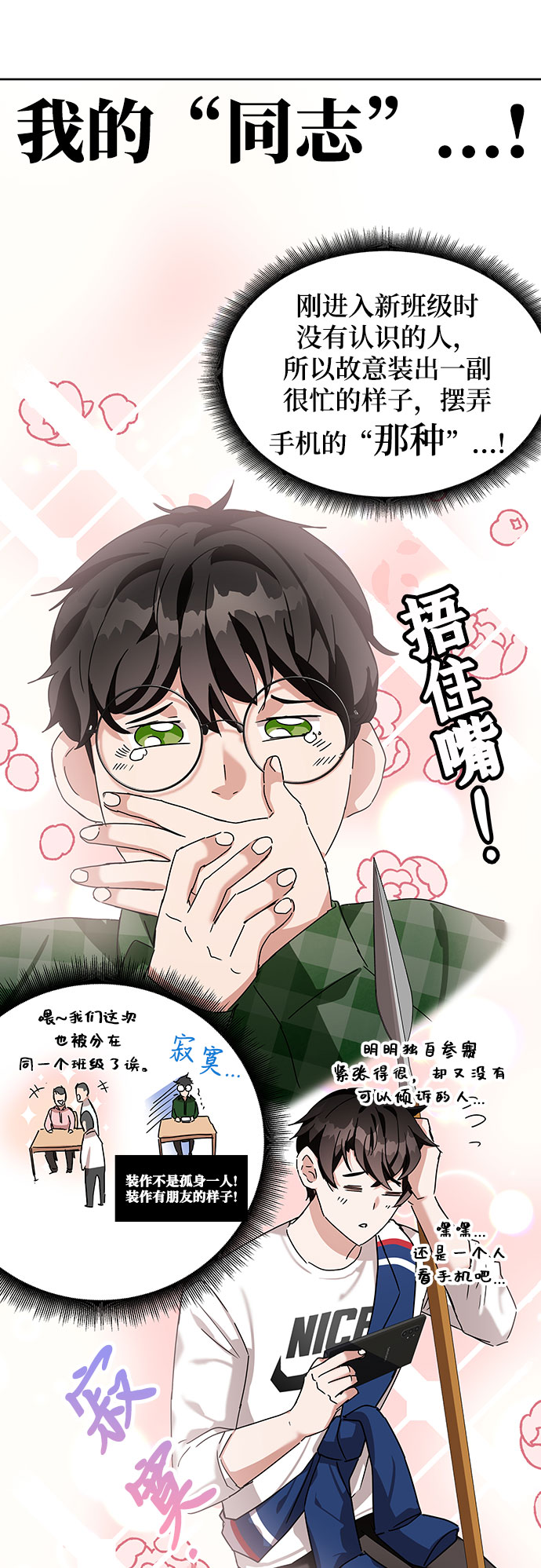 第7话119