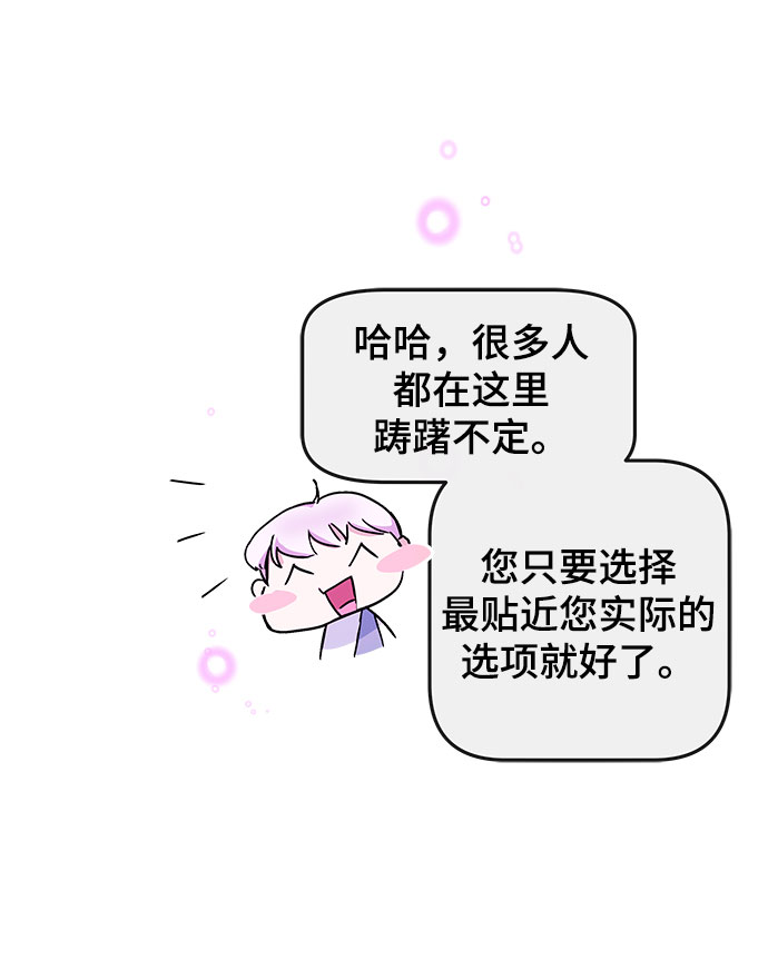 第1话105