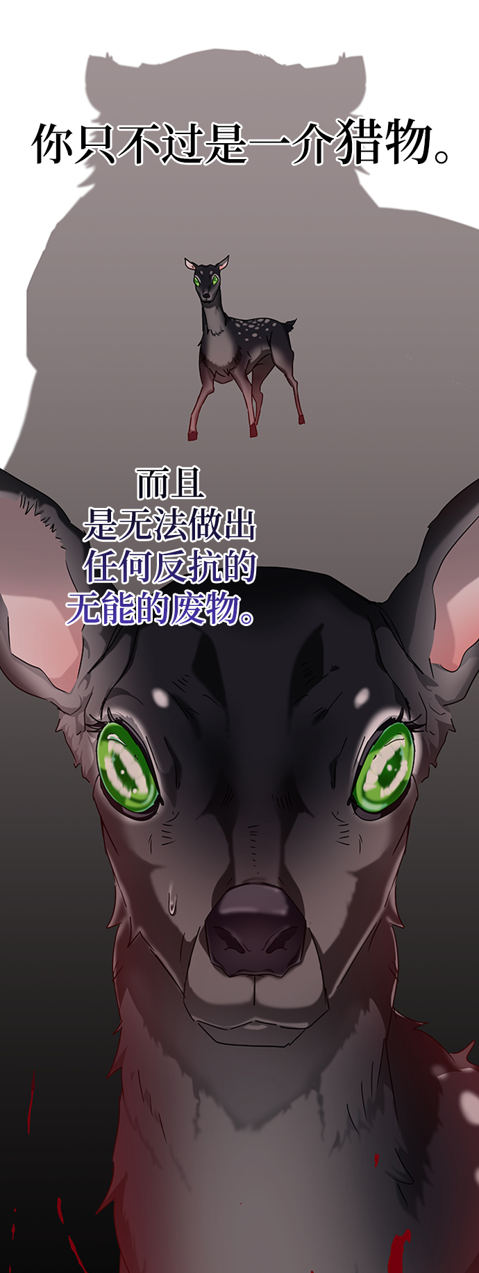 第10话59